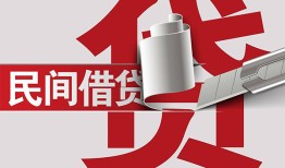 北京8私人放款-北京8私人借钱-北京8私人借贷款