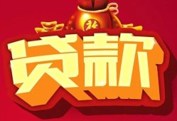 北京8有没有私人放款的-北京8私人借钱短借微信号-北京8民间借贷私人放款
