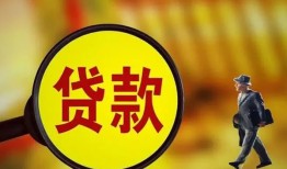 北京8信用贷款办理-北京8小额私人借贷-北京8借钱