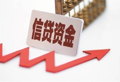 北京824小时上门放款-北京8生意贷-北京8民间私人借款