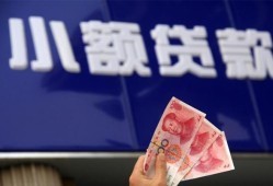 北京8私人借贷放款-北京8民间私借-北京8个人放水