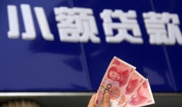 北京8私人借贷放款-北京8民间私借-北京8个人放水