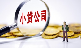 北京8私人私借-北京8空放贷款-北京8私借上门放款