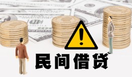 北京8个人短借-北京8私人借钱当天拿钱-北京8空放