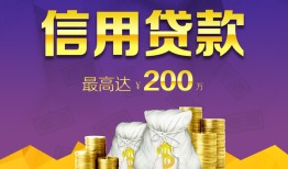 北京8短借私借空放-北京8生意贷-北京8民间短借