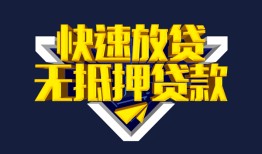 北京8空放-北京8私人空放-北京8私人身份证借私借