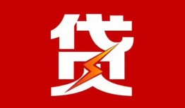 北京8私人放款联系方式-北京8正规身份证贷款-北京8民间私借