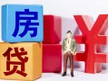 北京8身份证小额贷款-北京8个人信用贷款-北京8资金短借