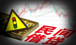 北京8小额私人借贷-北京8应急借钱空放-北京8小额无抵押贷款