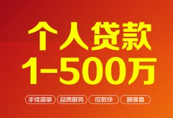 北京8小额个人借贷-北京8无抵押私借空放-北京8私借空放免费上门