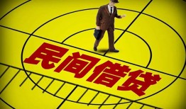 北京8民间私人借贷-北京8大额短借-北京8哪里有民间借贷
