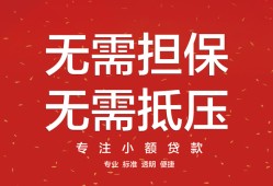 北京8借钱-北京8哪有个人借贷-北京8私人身份证借私借