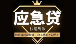北京8小额短借-北京8空放私借民间借贷-北京8贷款包过当天放款