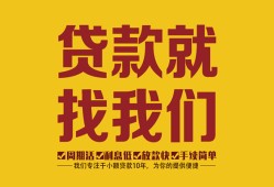 北京8短期空放小额贷款-北京8民间私人借贷-北京8民间无抵押借钱
