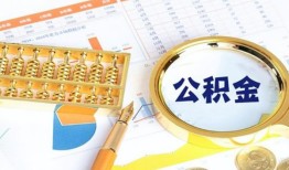 北京8私人贷款-北京8私借空放免费上门-北京8哪里可以民间借贷