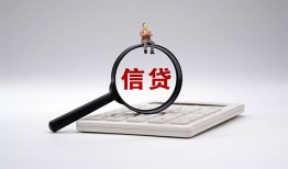 北京8全天候办理借款-北京8借钱网-北京8资金短借