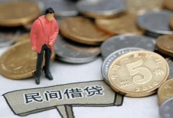 北京8借款-北京8民间短期私借借款-北京824小时上门放款