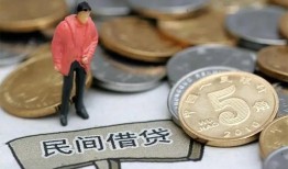 北京8借款-北京8民间短期私借借款-北京824小时上门放款