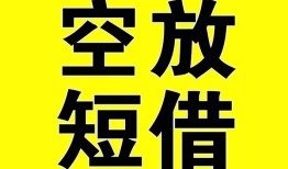 北京8民间私人借贷-北京8小额信用贷款-北京8信用贷款办理