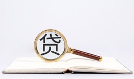 北京8民间借贷私人放款-北京8民间借贷无视黑白-北京8私人24小时借钱