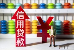 北京8私人空放联系方式-北京8无抵押小额贷款-北京8空放