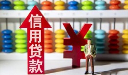 北京8私人空放借钱-北京8身份证应急贷款-北京8私人身份证借私借