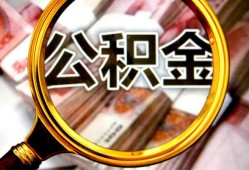 北京8民间私借-北京8个人身份证借私借-北京8贷款信用贷款