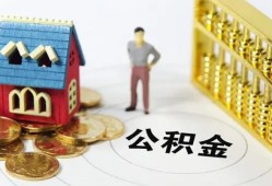 北京8信用贷款-北京8个人借贷私借-北京8私人借钱电话