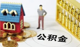 北京8信用贷款-北京8个人借贷私借-北京8私人借钱电话