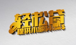 北京8贷款只要身份证贷款-北京8小额短借-北京8短借空放