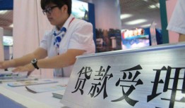 北京8用身份证借私借-北京8信用贷款哪家好-北京8私人贷款额