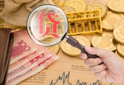 北京8短期空放小额贷款-北京8短借个人-北京8个人信用贷款
