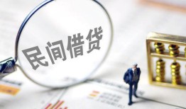 北京8贷款空放-北京8空借空放-北京8民间借贷