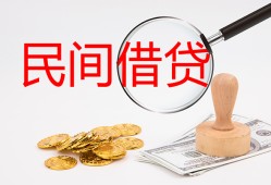 北京8小额私人借贷-北京8小额信用贷款-北京8身份证线下贷款