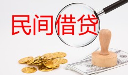 北京8小额私人借贷-北京8小额信用贷款-北京8身份证线下贷款
