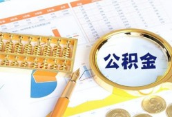 北京8短拆短借-北京8空放-北京8私借