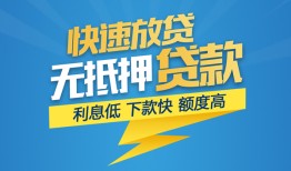 北京8民间短期私借借款-北京8网上小额贷款-北京8民间无抵押借钱