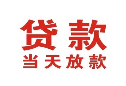 北京8空借空放-北京8私人身份证借私借-北京8私人借钱