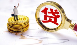 北京8短借当天借钱-北京8私借空放直接上门-北京8小额贷款正规的