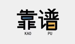 北京8身份证办理贷款-北京8短借私人-北京8无抵押私借空放