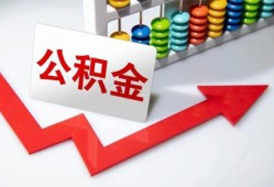 北京8应急借钱空放-北京8私借空放先息后本-北京8哪里有民间借贷
