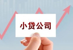 北京8无抵押贷款-北京8空放-北京8小额信用贷款