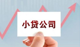 北京8无抵押贷款-北京8空放-北京8小额信用贷款