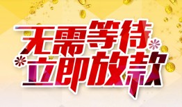北京8私人无抵押贷款-北京8私人借贷私借-北京8贷款联系电话