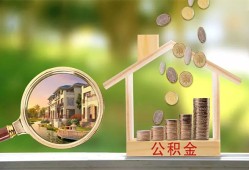 北京8私借空放短借-北京8个人私借-北京8小额贷款当天放款