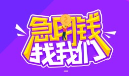 北京8身份证线下贷款-北京8贷款只要身份证-北京8哪里可以民间借贷