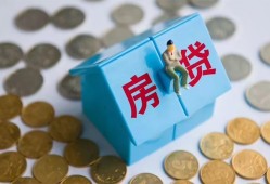 北京8信用贷款哪家好-北京8私人贷款联系电话-北京8正规小额贷款