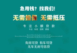 北京8民间短期私借借款-北京8短借私借空放-北京8快速借钱