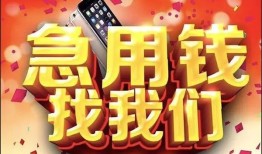 北京8民间短借-北京8个人借钱怎么收费-北京8哪有民间借贷