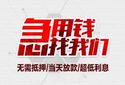 北京8贷款私借空放-北京8个人贷款都有哪些平台-北京8社保信用贷款
